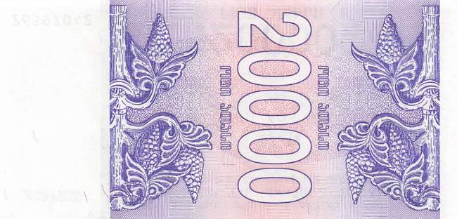 20000 Kuponi 1994 p.46b